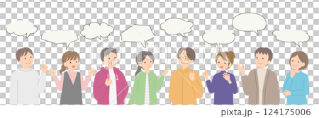 様々な意見を出し合う8人の男女のイラスト 124175006