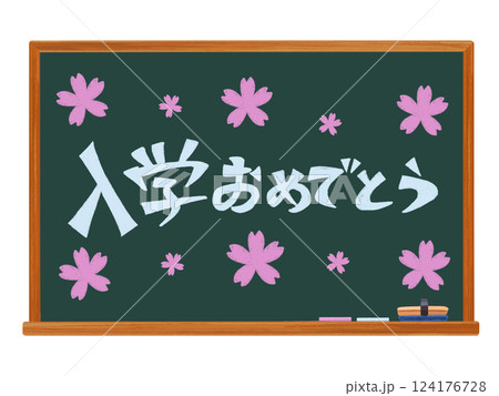 黒板グリーン（入学おめでとう）チョークアート 124176728