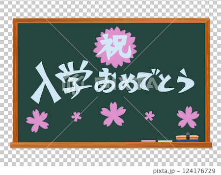 Green blackboard (Congratulations on your admission) Chalk art Green blackboard (Congratulations on your admission) Chalk art 124176729