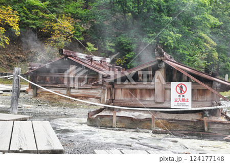 奥日光湯元温泉 湯元源泉(栃木県日光市) 奥日光湯元温泉 湯元源泉(栃木県日光市) 124177148