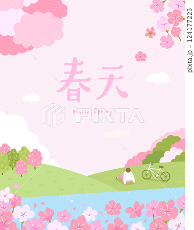 Spring Relaxation by the River with Cherry Blossoms 124177223