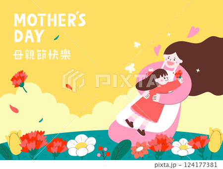 Mothers Day Celebration with Loving Mom and Daughter Mothers Day Celebration with Loving Mom and Daughter 124177381