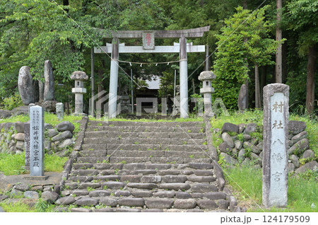中山道松井田宿散歩：松井田八幡宮　安中市松井田町 124179509