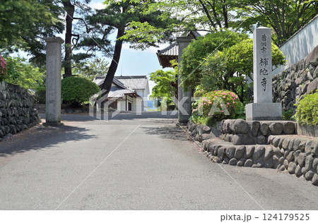 中山道松井田宿散歩:曹洞宗 補陀寺 安中市松井田町 中山道松井田宿散歩:曹洞宗 補陀寺 安中市松井田町 124179525