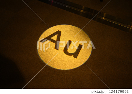 床に浮かび上がるAuの文字 124179991