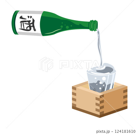 もっきりに酒を注ぐイラスト 124181610