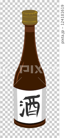 酒瓶のイラスト 124181619