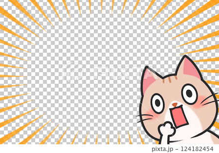 驚く猫と集中線　フレーム　 124182454