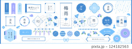 梅雨の和風素材・フレームセット 124182563