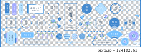 梅雨の和風素材・フレームセット 124182563