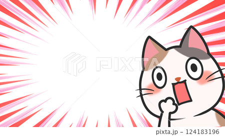 驚く猫と集中線　フレーム　16:9 124183196