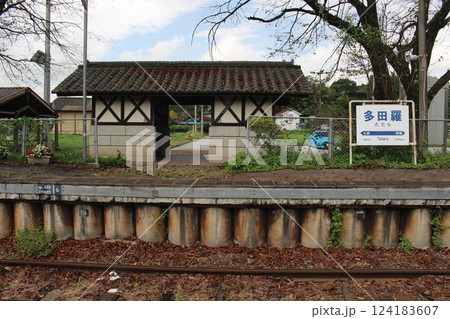 多田羅駅 124183607