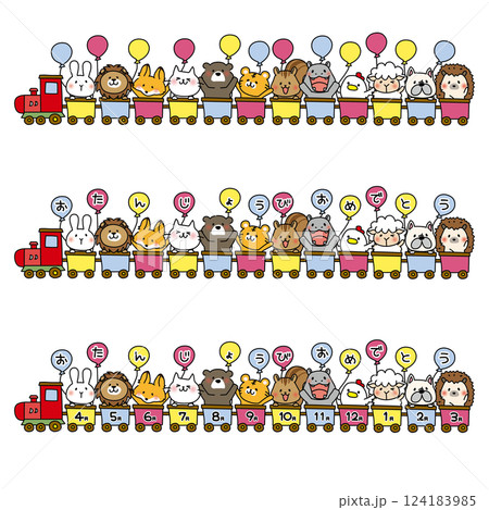 列車に乗った動物たち誕生日セット 124183985