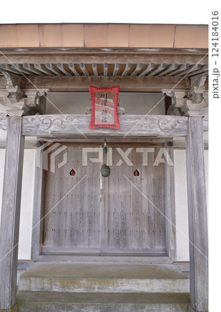 早春の北海道北斗市で谷好稲荷神社と川濯神社境内の風景を撮影 124184016