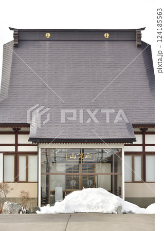 早春の北海道北斗市で正覚山谷好寺境内の風景を撮影 早春の北海道北斗市で正覚山谷好寺境内の風景を撮影 124185563