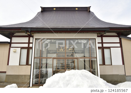 早春の北海道北斗市で正覚山谷好寺境内の風景を撮影 124185567