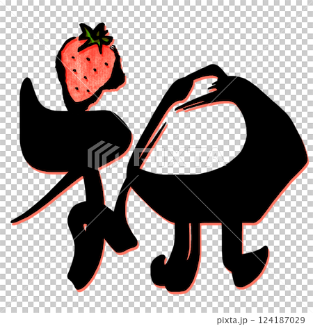 Brush writing "Congratulations (Strawberry)" .n Brush writing "Congratulations (Strawberry)" .n 124187029