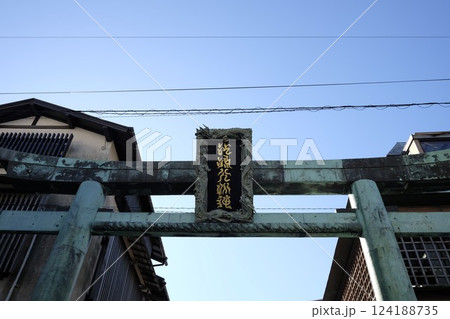 江の島　江島神社　青銅の鳥居　（神奈川県藤沢市） 124188735