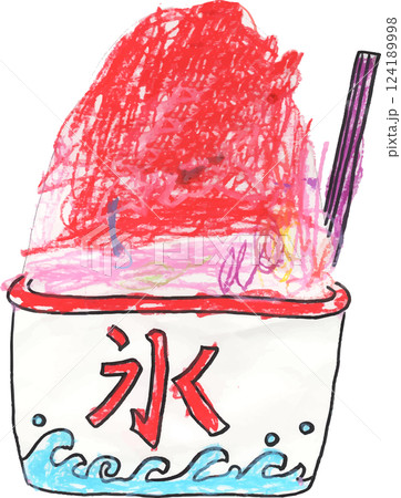 子供が描いたかき氷 124189998