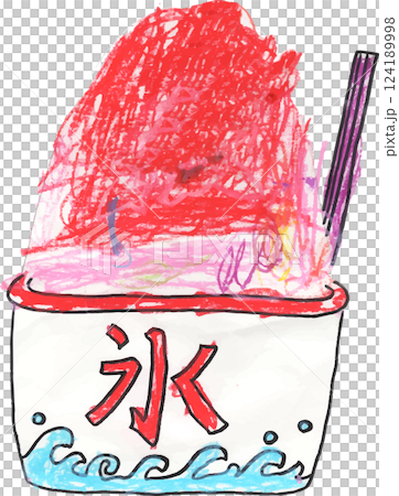子供が描いたかき氷 124189998