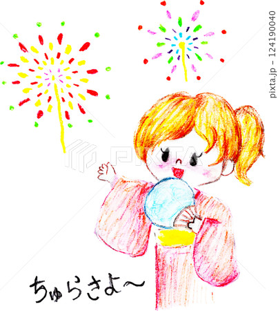 夏の花火大会と浴衣女子 124190040