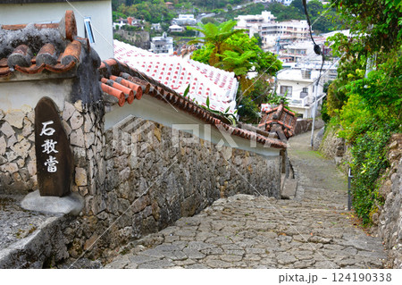 首里金城町石畳道 124190338