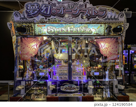 Video game machines in amusement arcade, Kanazawa, Japan. Video game machines in amusement arcade, Kanazawa, Japan. 124190584