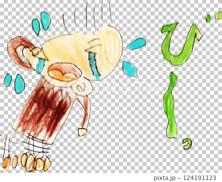 子供が描いた泣いている男の子 124191123