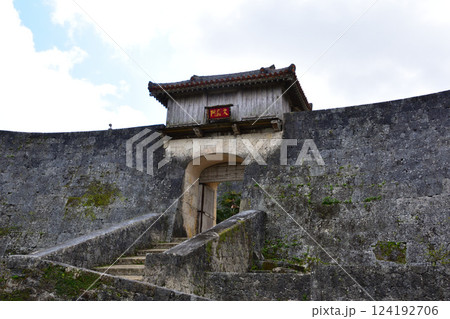 首里城 久慶門 首里城 久慶門 124192706