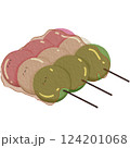 Happy Japanese Food Clipart 124201068