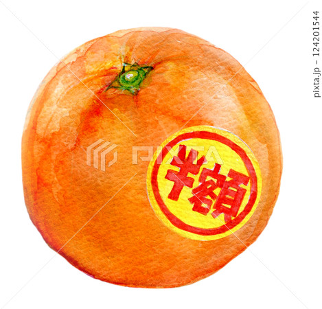 水彩イラスト　半額シールが貼られたオレンジ 124201544