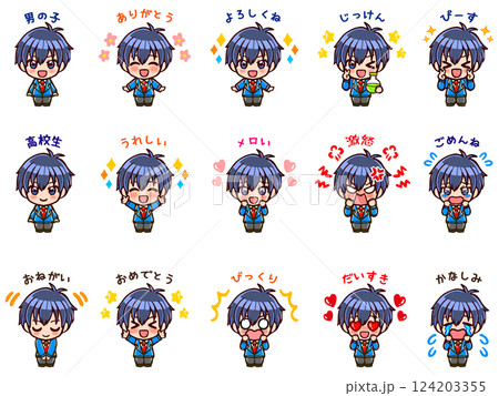 かわいい男子高校生の落書き風喜怒哀楽ちびキャライラスト素材セット 124203355