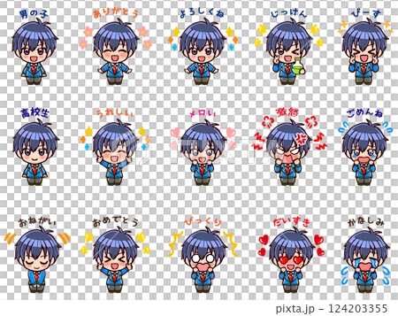 かわいい男子高校生の落書き風喜怒哀楽ちびキャライラスト素材セット 124203355