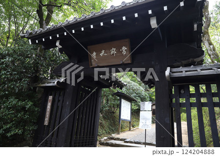 常寂光寺　京都　嵯峨野　嵐山 124204888