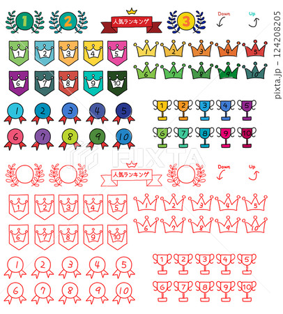シンプルでポップなカラフル手描き風ランキングアイコンセット(デコボコ線・塗り残し・ハミ出し含む)2 シンプルでポップなカラフル手描き風ランキングアイコンセット(デコボコ線・塗り残し・ハミ出し含む)2 124208205