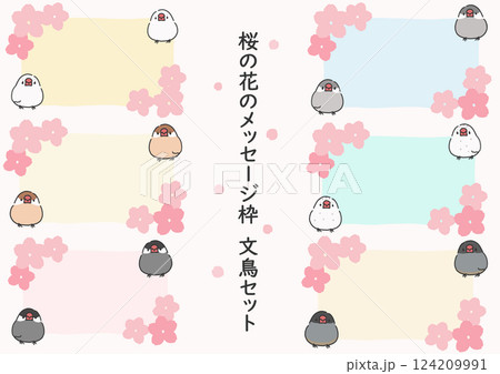 六種類の文鳥の桜の花のフレームセット 124209991