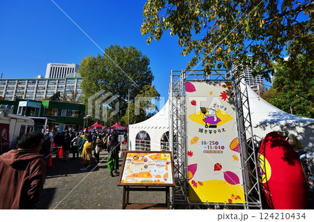 幌市中島公園 さっぽろ焼き芋テラスの風景 幌市中島公園 さっぽろ焼き芋テラスの風景 124210434