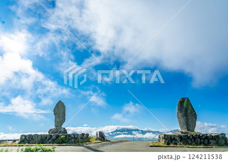 熊本県阿蘇市 秋の大観峰から眺める阿蘇のカルデラと雲海 熊本県阿蘇市 秋の大観峰から眺める阿蘇のカルデラと雲海 124211538