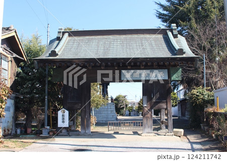 長蓮寺 長蓮寺 124211742