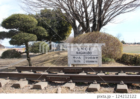 長久保駅 長久保駅 124212122