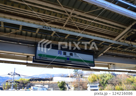 JR東日本、中央本線の長坂駅から塩崎駅までの車窓風景(2022年12月) 124216086