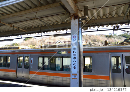 JR東海、身延線の芦川駅から落居駅までの車窓風景(2022年12月) 124216575