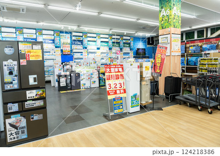 ユニディ狛江店　2階の家電売り場　東京都狛江市和泉本町 124218386