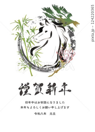 年賀状　年賀　2026　午　午年　馬　干支　墨絵　水墨画　筆文字　テンプレート　デザイン　イラスト 124220365