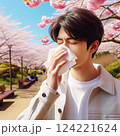 花粉症の男性 124221624