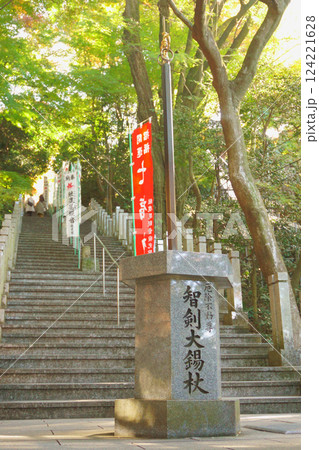 継鹿尾観音寂光院 智剣大錫杖 継鹿尾観音寂光院 智剣大錫杖 124221628