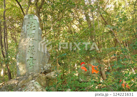 継鹿尾観音寂光院　法界萬霊碑と地蔵 124221631