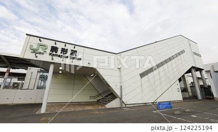 JR両毛線の駒形駅駅舎、南口 124225194