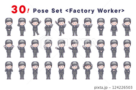 「工場作業員」のポーズイラスト30点セット 「工場作業員」のポーズイラスト30点セット 124226503