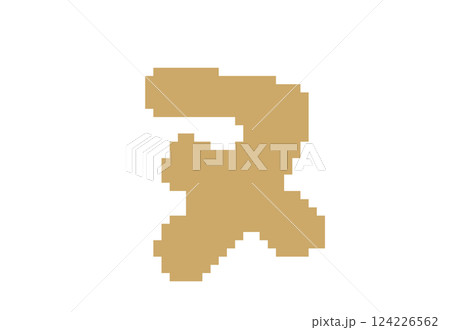 ゲーム文字 124226562